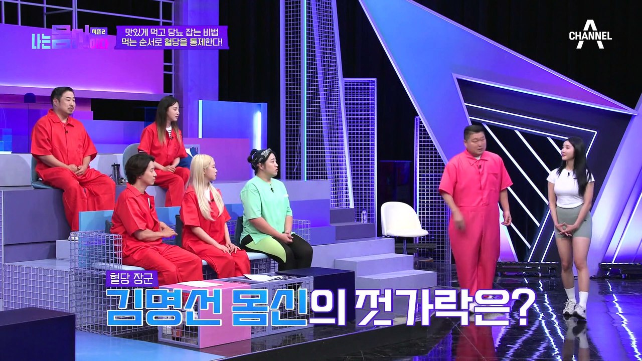 [#나는몸신이다2] 당뇨인들이 주의해야 하는 음식은? 당뇨 예방 위해선 '이것' 신경...