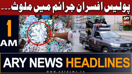 ARY News 1 AM Headlines 16th July 2023 |     .