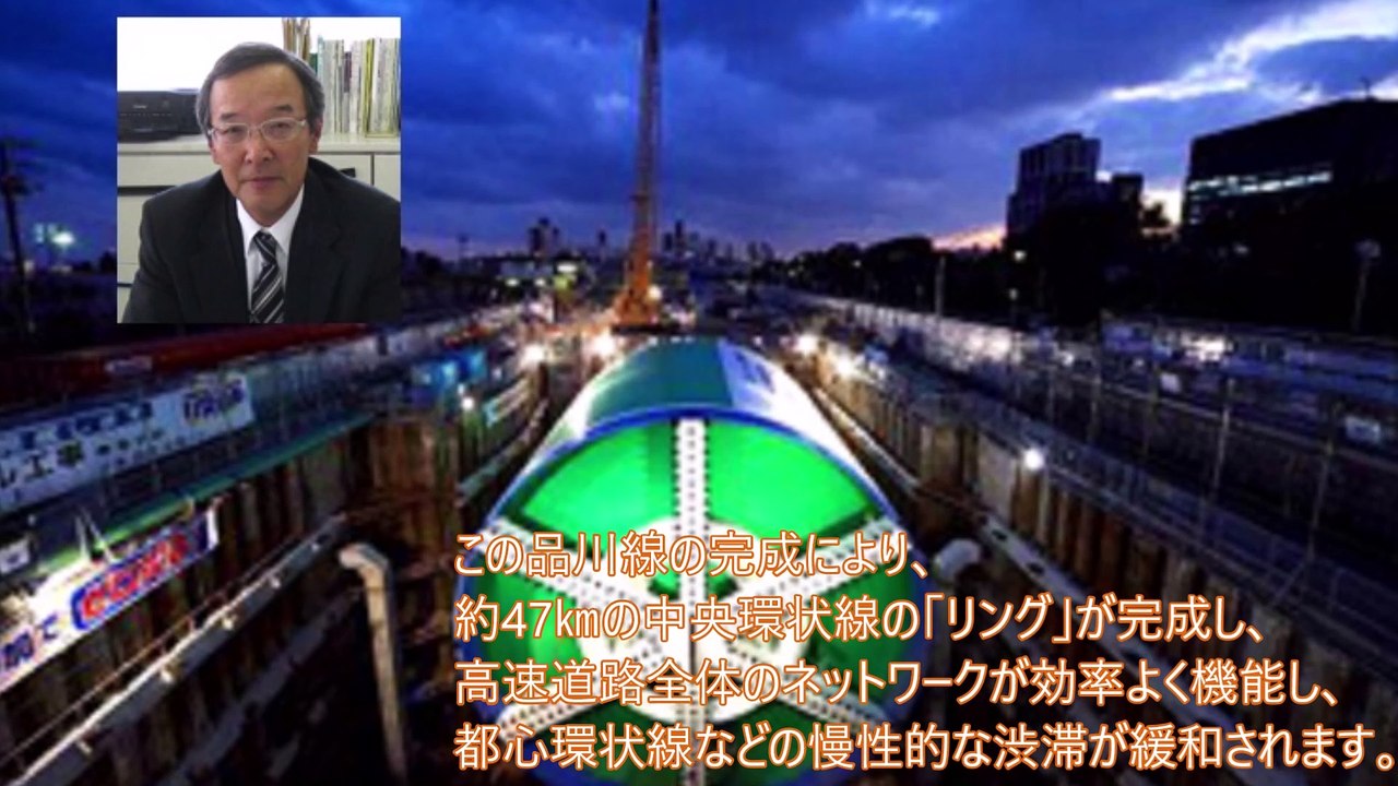 【Interview】「工事が進む首都高速中央環状品川線」―東京都の建設技術をフル発揮　藤井 寛行 東京都 建設局 道路建設部長　