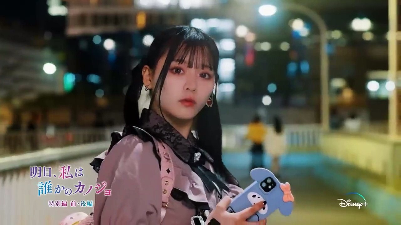 明日、私は誰かのカノジョ シーズン2｜PV 30秒｜SNSで話題の人気漫画の続編が、再び実写ド...