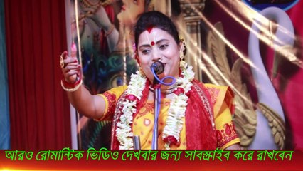 মার ভালোবাসা / Mother's love / #Suchirta Maity Kirtan / #Lila Kirtan / #Kirtan