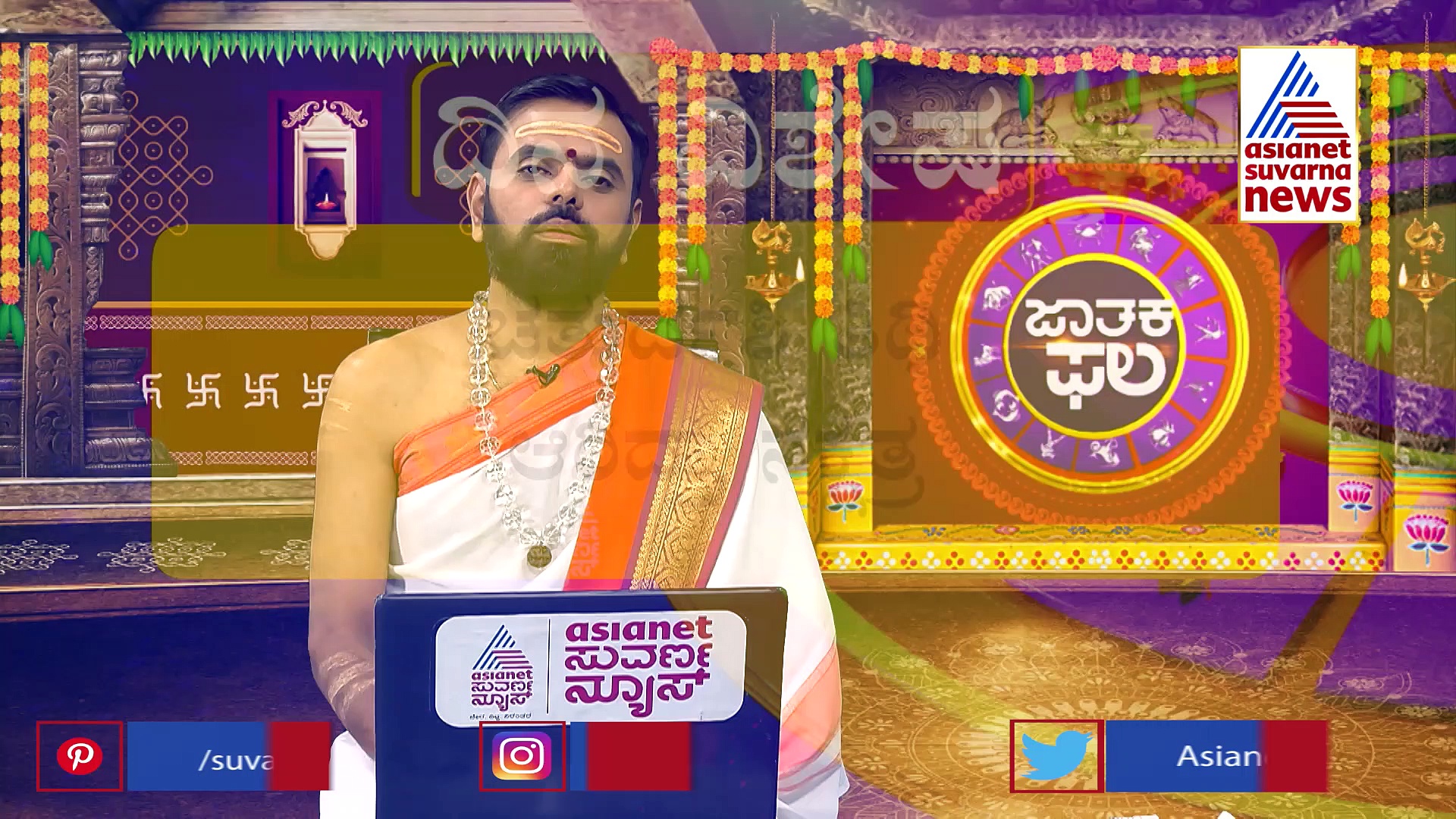 Today Horoscope: ಆರೋಗ್ಯ ಸಮಸ್ಯೆ ಇರುವವರು ಈ ದಿನ ಸೂರ್ಯ, ಶಿವನ ಆರಾಧನೆ ಹೀಗೆ ಮಾಡಿ 