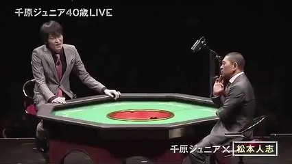 松本人志が語る！フジテレビでは実現できない『すべらない話』の裏側🎤