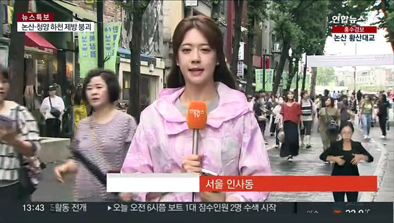 [날씨] 남부 중심 강한 비…모레까지 300㎜ 이상