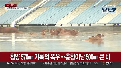 장맛비 모레까지 300㎜ 더 온다…홍수·산사태 주의
