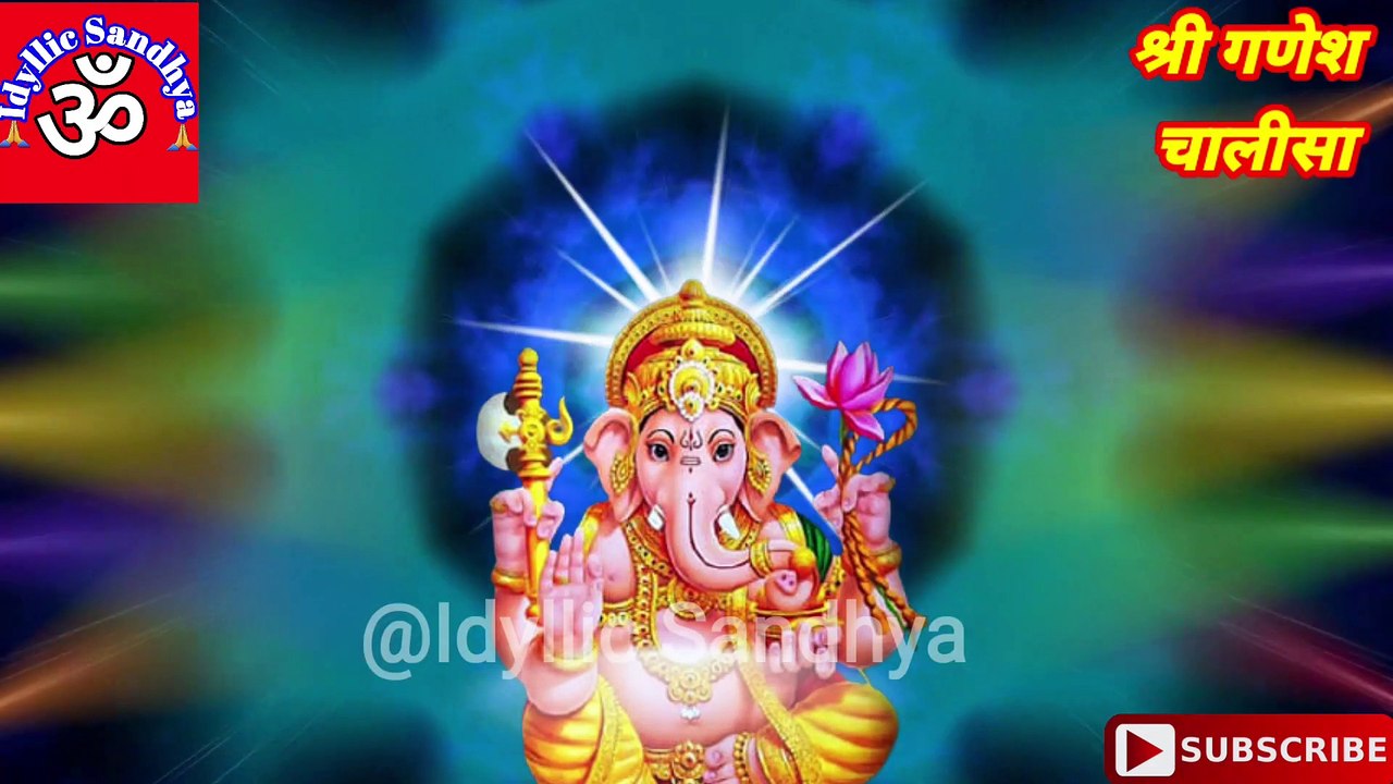 Ganesh chalisa new, ganesh chalisa fast, ganesh chalisa and bhajan, ganesh chalisa bhajan, bhagwan ganesh chalisa, budhwar ganesh chalisa, bal ganesh chalisa, benefits of ganesh chalisa, jai jai vandan bhuvan ganesh chalisa