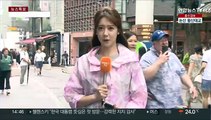 [날씨] 연일 세찬 장맛비…남해안 시간당 60㎜ '집중호우'