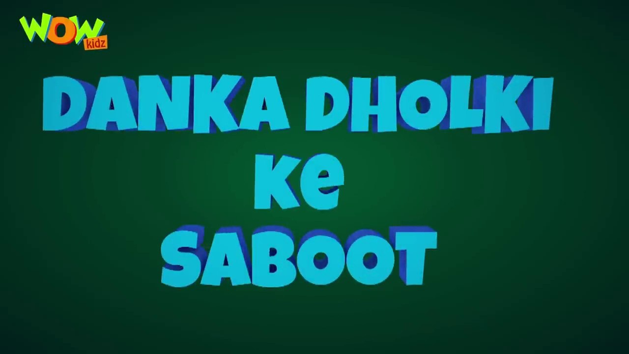 Chacha Bhatija - Danka Dholki Ke Saboot | Chacha Bhatija Dikhaiye | Chacha Bhatija Cartoon | Chacha Bhatija New Episode 2023 | Chacha Bhatija Ki Jodi | Chacha Bhatija Ki Comedy | चाचा भतीजा न्यू एपिसोड | चाचा भतीजा कार्टून इन हिंदी | चाचा भतीजा कॉमेडी