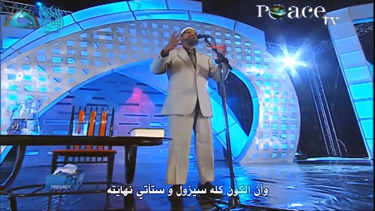 هل يمكن للخلق ان يدمروا هذا الكون د ذاكر ناييك Zakr Naik