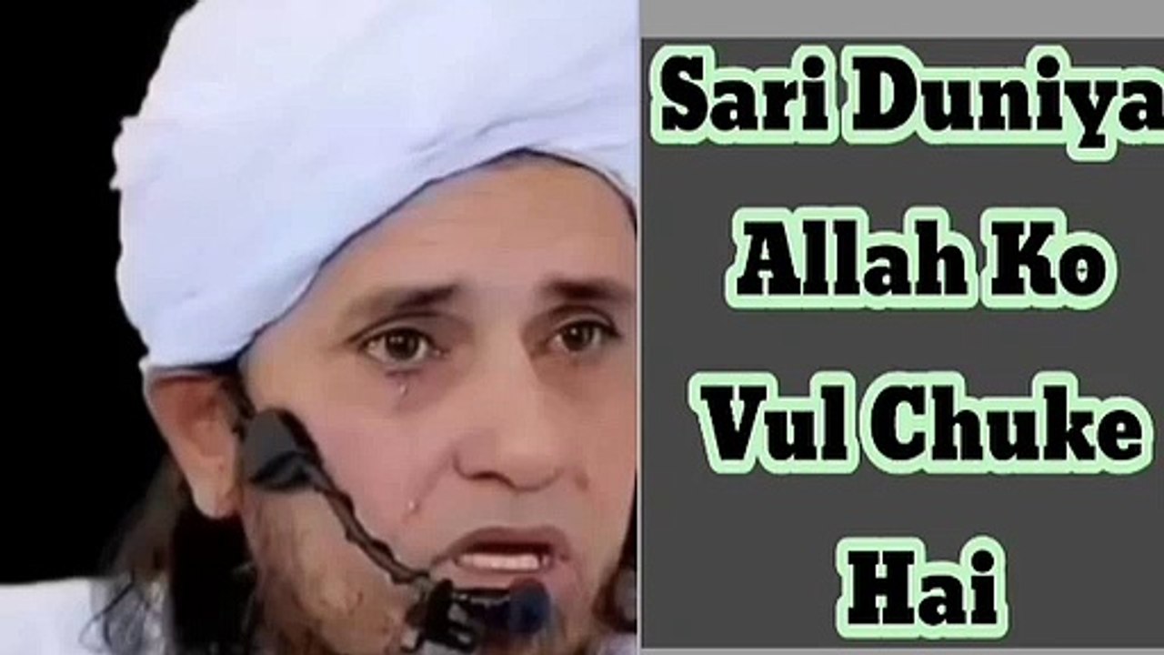 Aaj saari duniya Allah ko vul chuke hai|Mufti Tariq Masood quotes in Hindi urdu