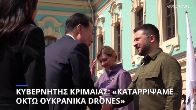 Η Ρωσία ισχυρίζεται ότι κατέρριψε οκτώ ουκρανικά UAVs στην Κριμαία