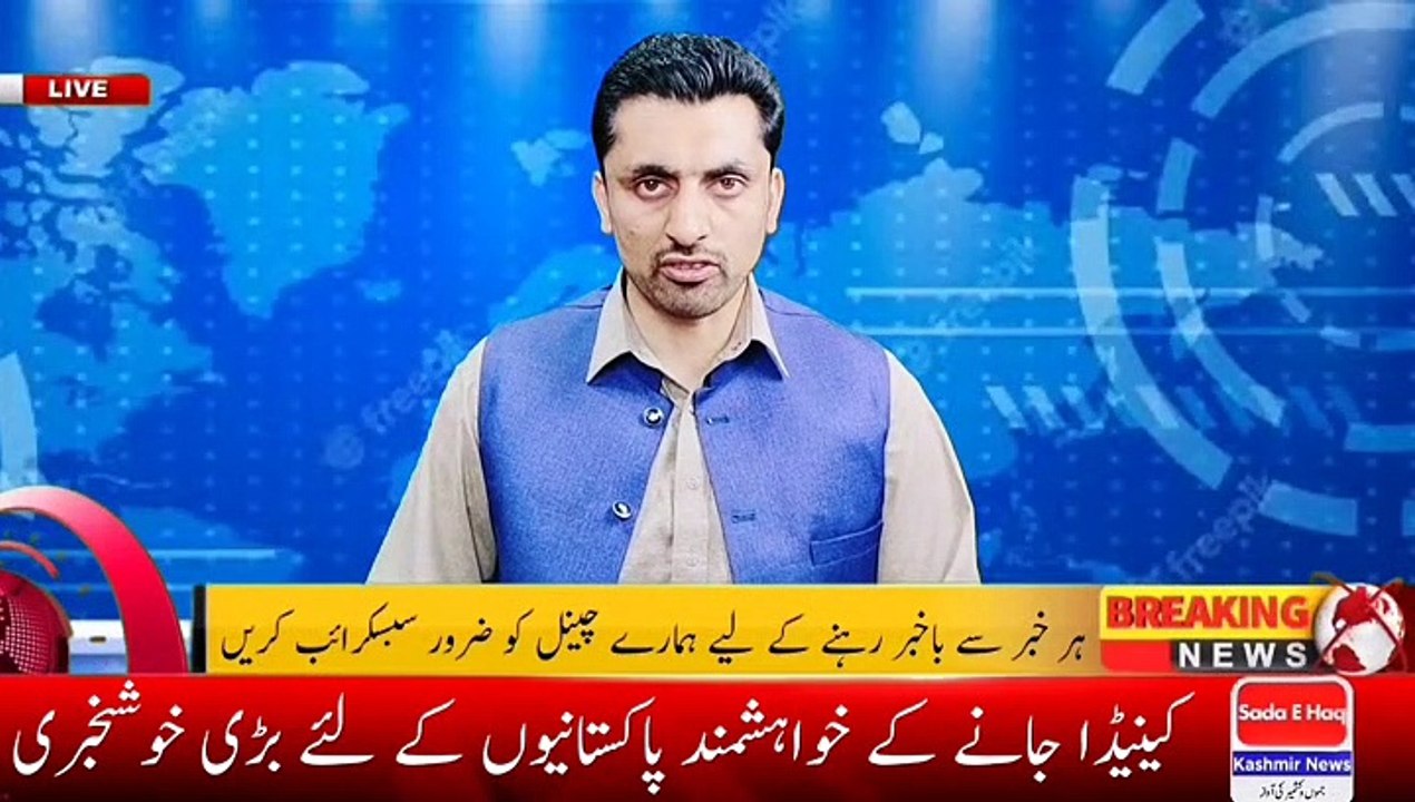 Breaking News Great news for Pakistanis who want to go to Canada || Canada Visa latest news