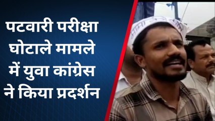 चितरंगी: पटवारी परीक्षा घोटाले को लेकर युवा कांग्रेस ने किया प्रदर्शन