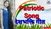 Patriotic song by Ananya | ye shahidon ki jai hind boli | Desh Bhakti geet | desh bhakti geet | desh bhakti song | desh bhakti ka gana | devotional song