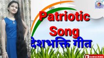 Patriotic song by Ananya | ye shahidon ki jai hind boli | Desh Bhakti geet | desh bhakti geet | desh bhakti song | desh bhakti ka gana | devotional song