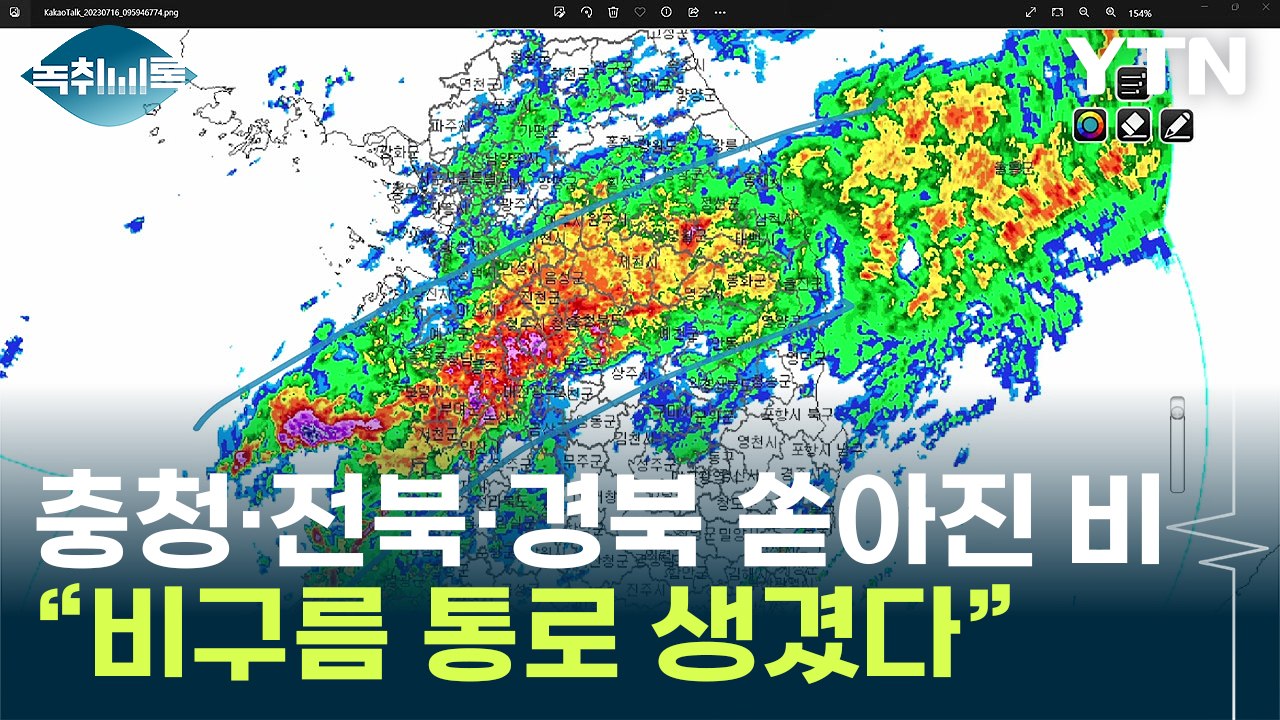 장마철 2배 '기록적 폭우'..."비구름 통로가 원인" [Y녹취록] / YTN