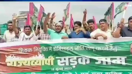 खगड़िया: डोमिसाइल नीति के विरोध में जाप नेताओं ने नेशनल हाईवे किया जाम, देखें वीडियो