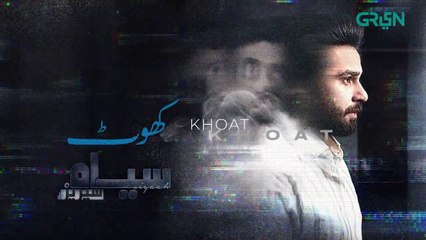 Khoat | Ali Ansari | July 15, 2023