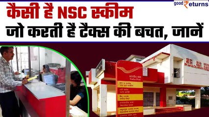 National Savings Certificate Scheme क्या है, Post Office में निवेश से मिलेगा लाभ | Good Returns