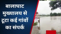 परसवाड़ा: भारी बारिश के चलते पानी में डूबा लिंगा पुल,मुख्यालय से टूटा संपर्क