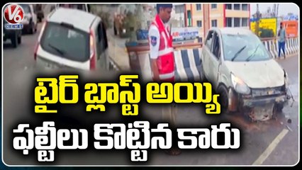 Car Accident At PVNR Express Way Due To Tyre Blast | Ranga Reddy | V6 News