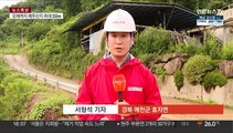 경북 예천군 사망자 9명으로 늘어…수색작업 계속