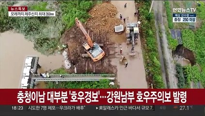 장맛비 모레까지 300㎜ 더 온다…홍수·산사태 주의