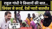 Rahul Gandhi ने Sonipat में महिला किसानो की Priyanka Gandhi से कराई बात | Congress | वनइंडिया हिंदी
