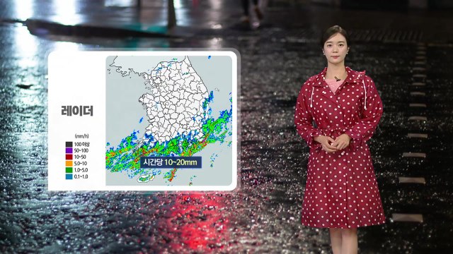 [날씨] 충청 이남 '호우 경보'...밤사이 비구름 더 강해져 / YTN