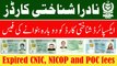 Renewal fees of CNIC, POC and NICOP | Fees of expired CNIC, NICOP and POC | Nadra fees details |