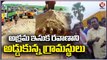 Villagers Protest Because Of Sand Smuggling By BRS Party Leader Binami | Dummugudem Mandal | V6 News