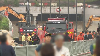 오송 지하차도 사상자 18명...인명피해 늘어날 듯 / YTN