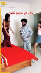 البنت اذا زوجها تزوج عليها