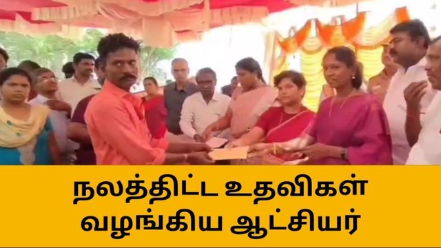 மானாமதுரை: நலத்திட்ட உதவிகள் வழங்கிய ஆட்சியர்!