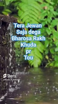 #Beautiful Nazam#Beautiful Nature#Beautiful World#Shorts#Shorts with lyrics#Youtube# (2)