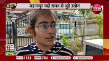 मांडलगढ़-बिजौलिया नए जिले शाहपुरा की छतरी के नीचे जाने को नहीं तैयार