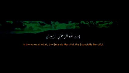 81 Surah AT TAKWIR By Syeikh Ahmad Al Shalabi