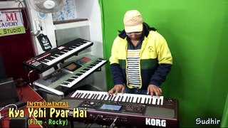 Kya Yehi pyar hai | instrumental