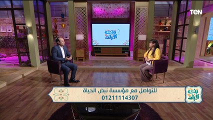 جهود مؤسسة "نبض الحياة" في أعمال الخير ومساعدة الفقراء