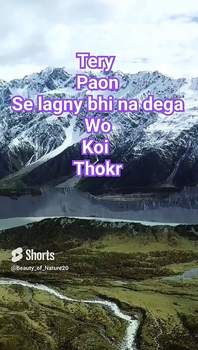 #Beautiful Nazam#Beautiful Nature#Beautiful World#Shorts#Shorts with lyrics#Youtube# (3)