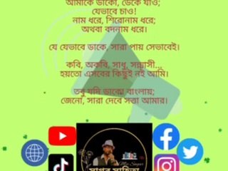 ডাকো |  এম এস আই সাগর