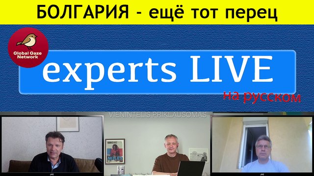 Иво Христов: Турция и Польша танцуют под британскую дудку