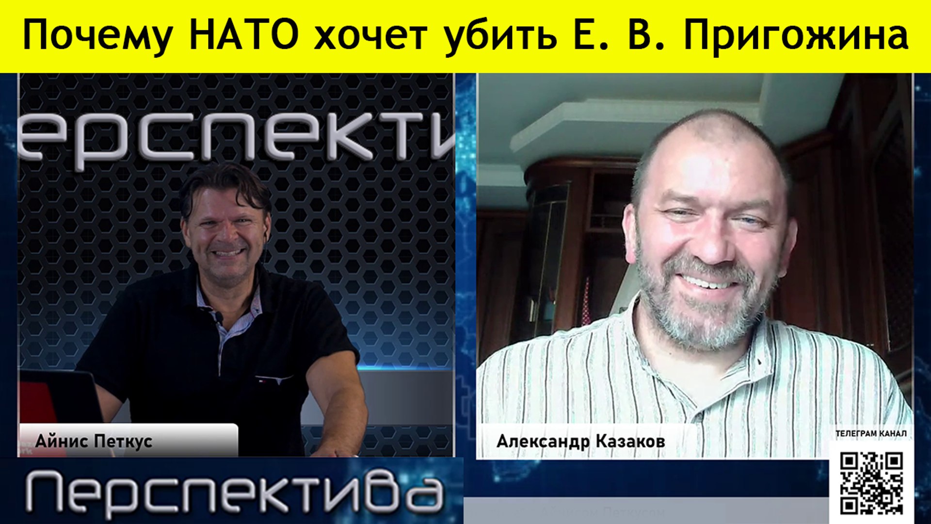 ⁣А. Казаков: у В. В. Путина прямая связь с фронтом