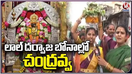 Teenmaar Chandravva At Simhavahini Lal Darwaza Bonalu, Interaction With Devotees | V6 News