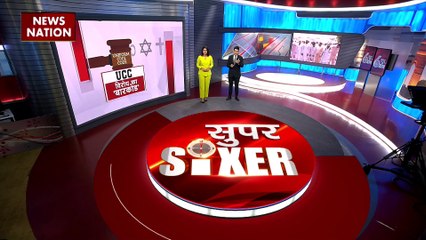 यूपी के मुजफ्फरनगर में लगा बारकोड, यूसीसी पर जमीयत का विरोध