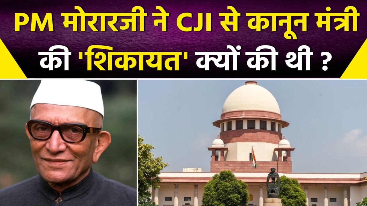 bania caste in court: जब Law Minister ने नियुक्ति में बनिया जाति को दी तवज्जो |वनइंडिया हिंदी