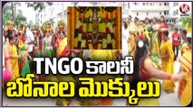 Bonalu Celebrations Grandly Held At Peddamma Thalli Temple In TNGO Colony | Hyderabad | V6 News