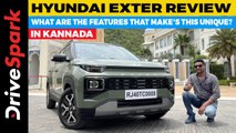 Hyundai Exter Micro SUV KANNADA Review | Priced at Rs 5,99,900 | Giri Mani