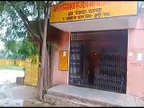 MANREGA: बिना काम किए ही भुगतान उठाने का आरोप, खरायता ग्राम पंचायत का मामला-video