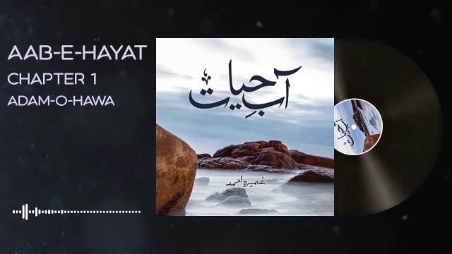 004. Imama Hashim ka Salar Sikander k apartment ka jaiza - Aab e Hayat Novel Episode 4